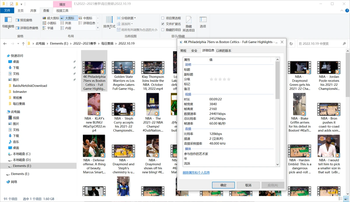 制定篮球交流计划以促进个人技能发展的方法_0